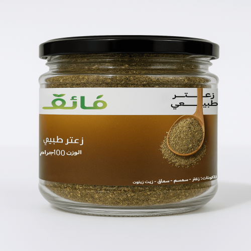 زعتر بلدي طبيعي 100جم