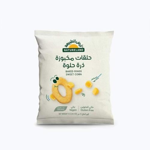 نفائش حلقات مخبوزه ذره حلوه 12جرام