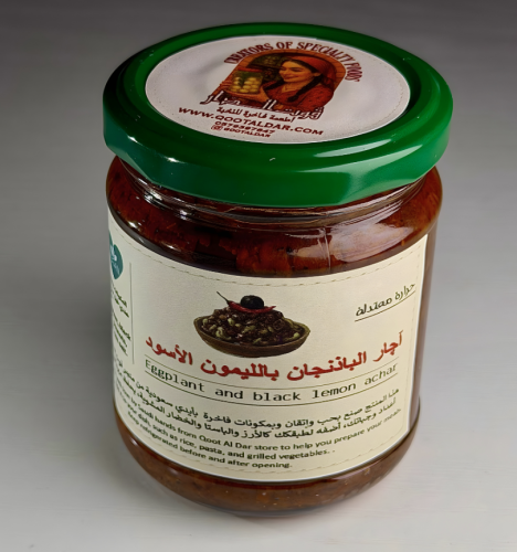 اجار الباذنجان بالليمون الاسود - نباتي قوت ال