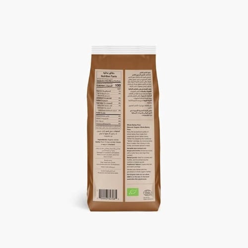 دقيق شعير كامل عضوي 1كيلو