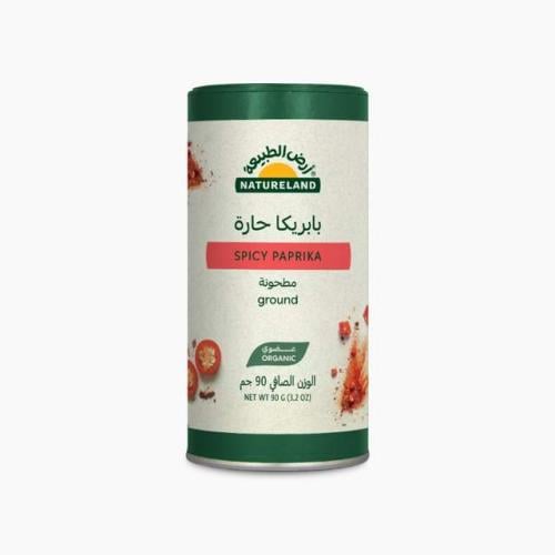 بابريكا حارة مطحونة عضوي 90 جم