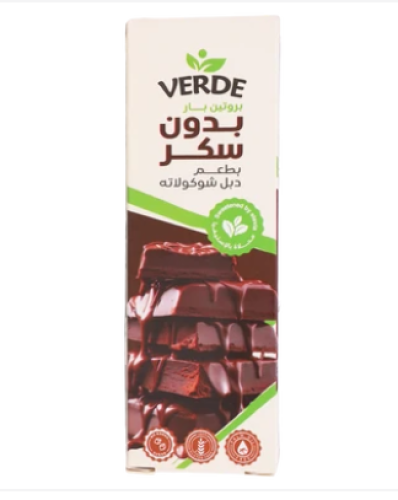 بروتين بار بطعم الشوكلاته - فيردي