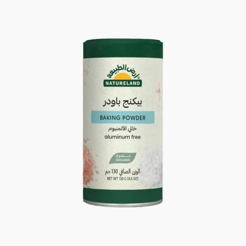 بيكنج باودر خالي الالمنيوم عضوي 130جم