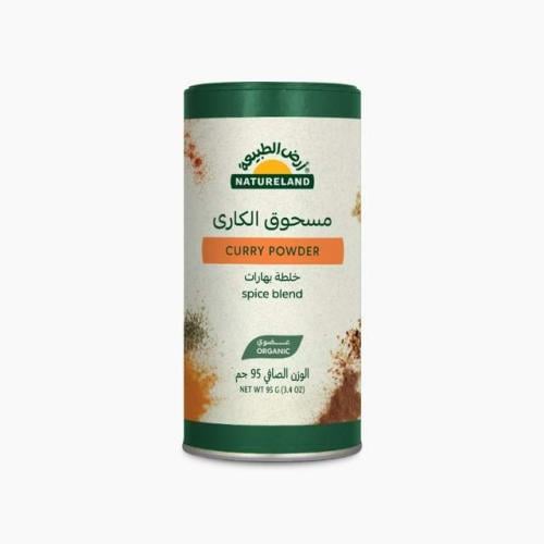 مسحوق الكاري عضوي 95 جم