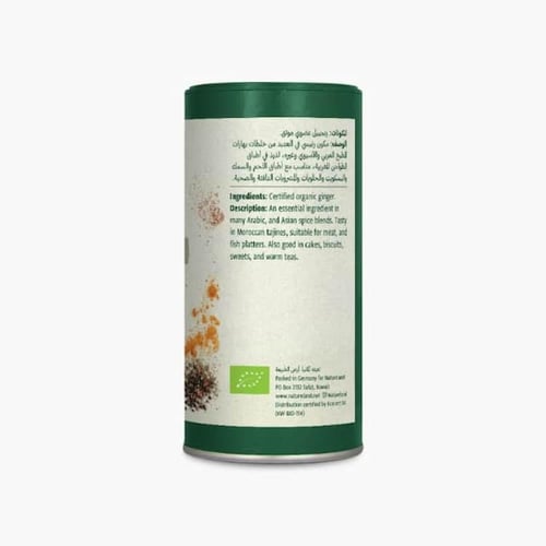 زنجبيل مطحون عضوي 70 جرام