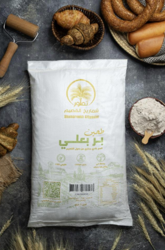 طحين بر بعلي 5 كيلو - غير عضوي