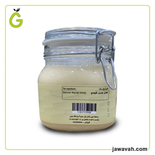 عسل مجرى طبيعي 1ك - اعسال الجنوب