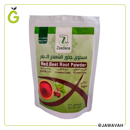 مسحوق جذور الشمندر الأحمر طبيعي 250جم زادنا zaadan...