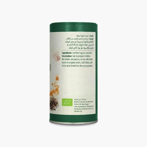 كزبرة مطحونة عضوي 75 جم