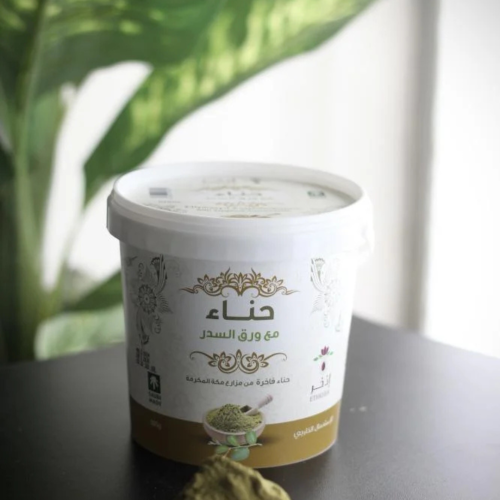 حناء بلدي مع ورق السدر غير عضوي 500جم اذخر