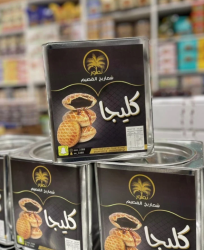 كليجا منزلي - غير عضوي