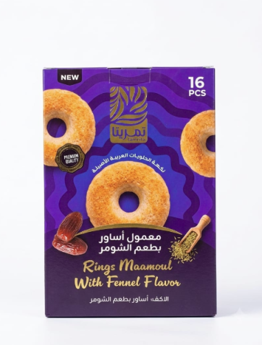 معمول اساور بطعم الشومر 320 جم - تمريتا
