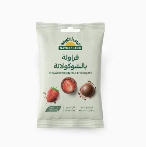 فروالة بالشوكلاته 55 جم