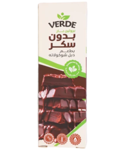 بروتين بار بطعم دبل الشوكلاته - فيردي