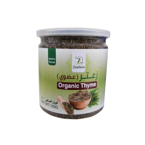 زعتر بري عضوي 100جرام
