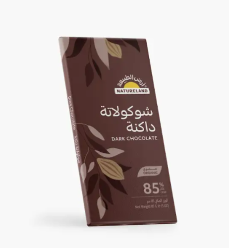 شوكولاتة داكنة ٨٥٪ - ارض الطبيعة