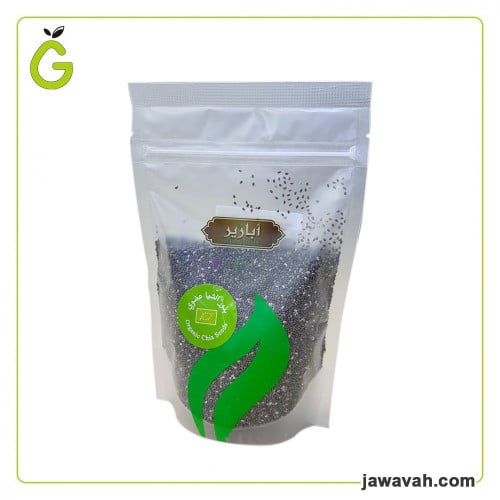 بذور الشيا عضوي 200 جم