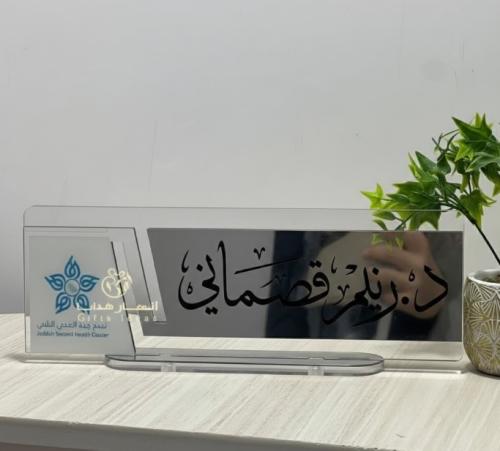 لوحة مكتب أكريليك فاخرة