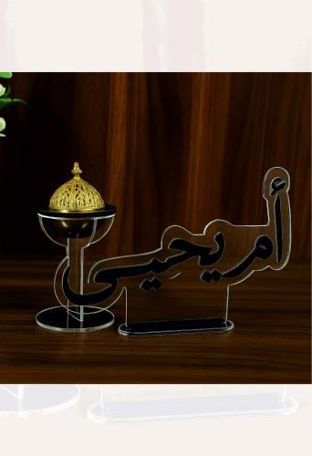 مبخرة أكريليك مع ثُريَّة ذهبية وكتابة الاسم اللي ت...