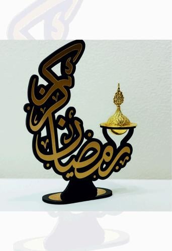 ديكور رمضاني فاخر مع مبخرة