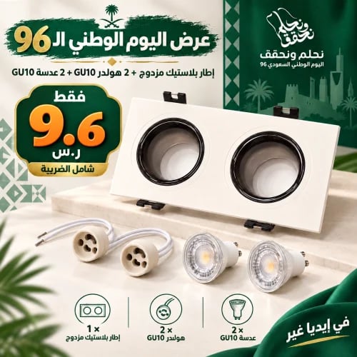 اطار بلاستيك مربع 7×14 مجوز ابيض اسود لامع +هولدر...