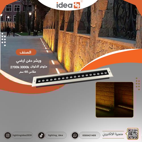 إنارة أرضية خارجية LED دفن مستطيلة من الألومنيوم I...