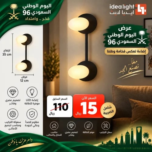 "أبليك جداري مودرن 1241