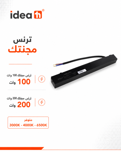 ترنس مجنتك نحيف سليم مسار مغناطيسي متوفر بقوة 100و...