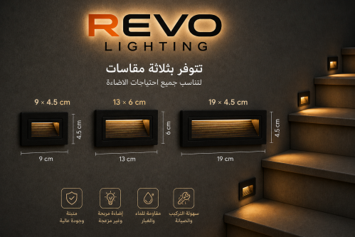 لمبات درج LED مربعة جرم اسود من الألومنيوم IP65 ضم...