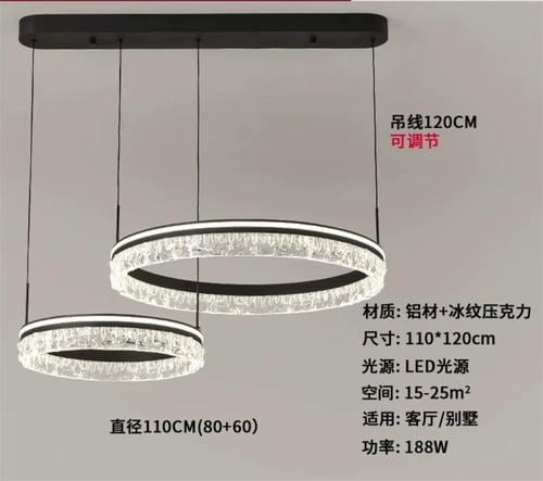 ثريا مودرن دوائر متداخلة اسود ثلاثية | إضاءة ذكية...