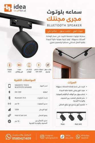 سماعات ماجنتك مسار مغناطيسي Magnetic headphones, m...