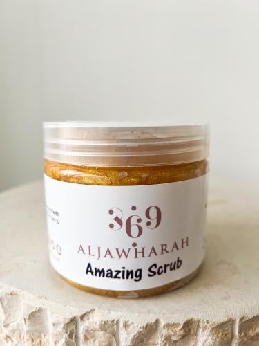 سنفره البياض للجسم