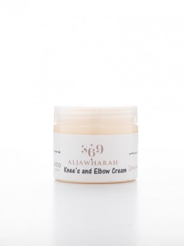 كريم الركب والاكواع ( اليدين والقدمين)