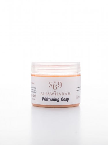 صابونة البياض الطبيعيه