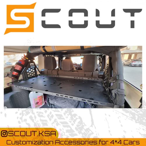 رف الشنطة (طبق) - رانجلر جي كي (اربع ابواب)