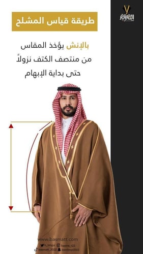 بشت اسود دقة ملكي