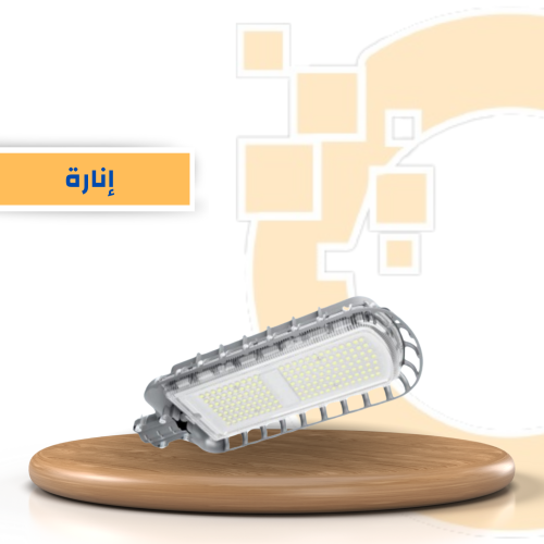 انارة شارع لوح منفصل كينق لايت 2-QS-OPP1.0C-5V/120...