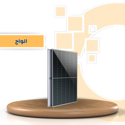 الواح الطاقة شمسية 590W ASTRONERGY - عدد 8 الواح
