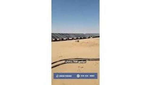منظومة تشغيل غطاس 700 حصان