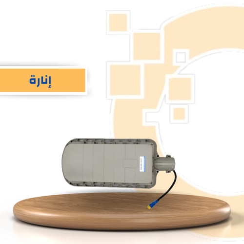 انارة شارع لوح منفصل كينق لايت 2-QS-OPP1.0C-5V/120...