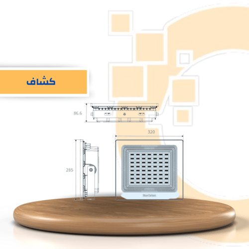 كشاف طاقة شمسية Solar light 500W