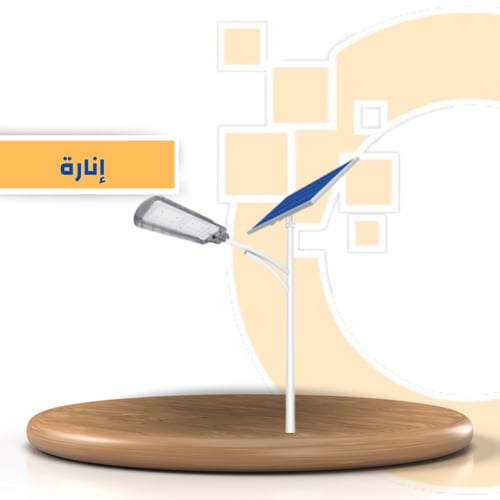 أنارة شارع لوح منفصل كينق لايت -QS-OLB2.0C-5V/180W...