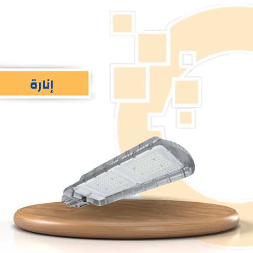 انارة شارع لوح منفصل كينق لايت -QS-OLB2.0B-5V/160W...