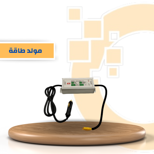 شاحن من ولاعة السيارة (( خاص بجهاز Noor Ultra Plus...