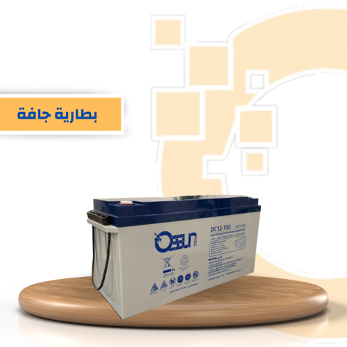 بطارية كيوصن جافة 150 امبير QSSUN DEEPCYCLE BATTER...