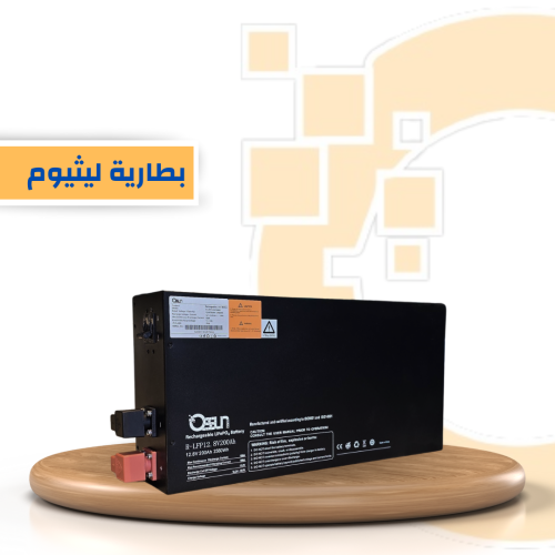 بطارية ليثيوم - كيوصن 200 امبير12.8V
