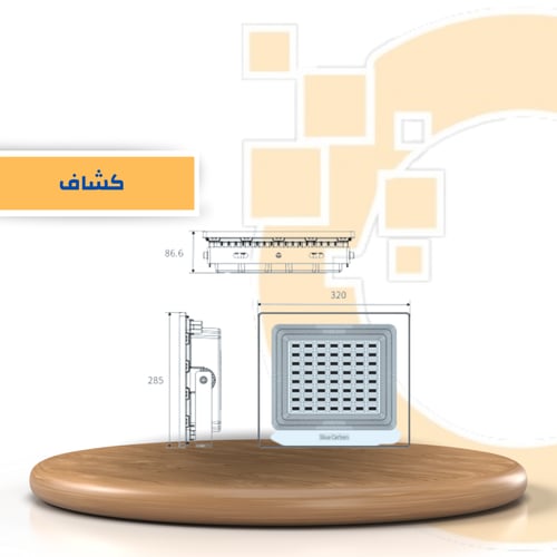 كشاف طاقة شمسية Solar light 400W