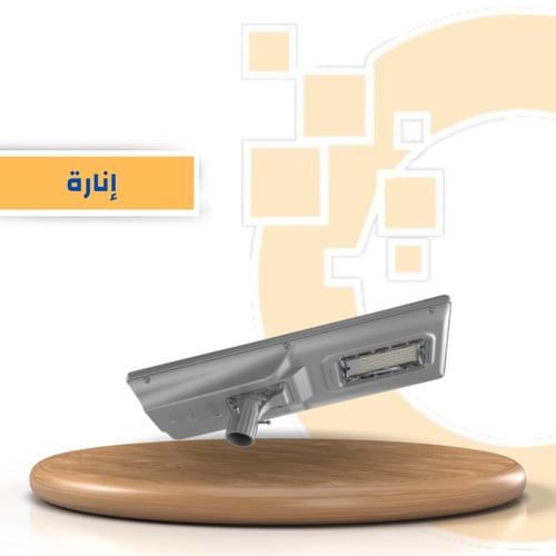 انارة شارع بلوح مدمج مع قاعدة فلات لايت 80w 100AH
