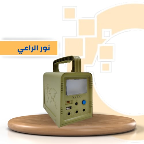 نور الراعي بلص- QS-Noor-Plus-DTB1.0-5V/18W
