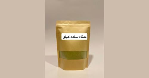 حناء ساده اصليه